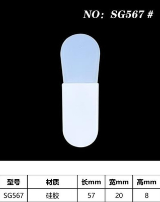 56.7mm Length Silicone Spatula For Cosmetics Facial Cream