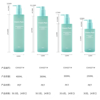 PET Cosmetic Bottles For Shampoos, Body Wash With Pump PET Cosmetic Bottles