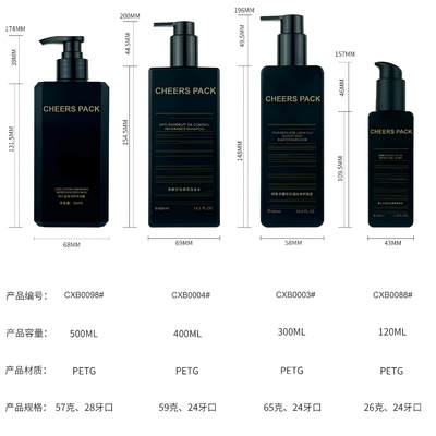 PETG Bottles For Cosmetic Cream Lotion Essence With Pump Wholesale PETG Cosmetic Bottles