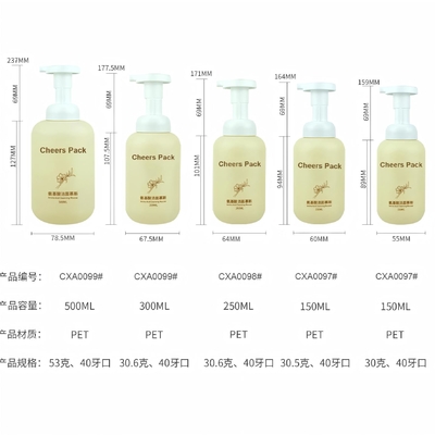 500ML PET Mousse Bottle For Mousse Cosmetic Products Lotion Scream Shampoo