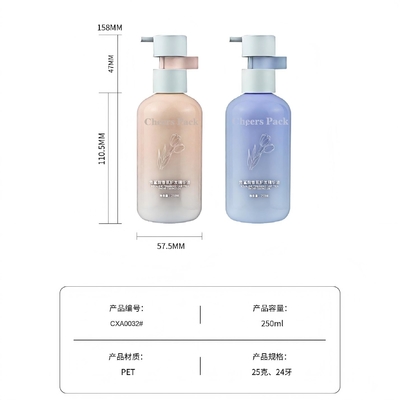 250ml Flip Top Cap HDPE Plastic Shampoo Babycare Pink Bottle Lotion Pump For Cosmetic Packaging