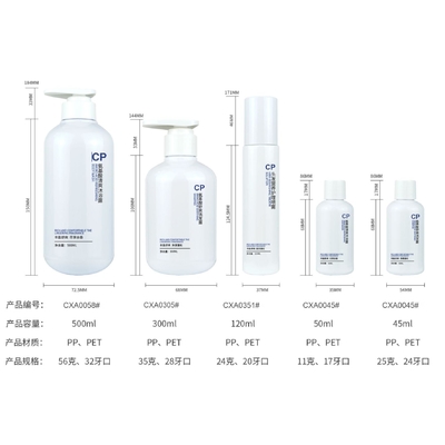 Custom Blue PET Skincare Packaging Bottle Set Press Pump Bottle Cream Jars Plastic Cosmetic Bottle Set
