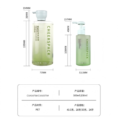 New Design Cosmetic Containers 150ml/500ml Skincare Packaging White Gradient PET Bottle With Lotion Pump