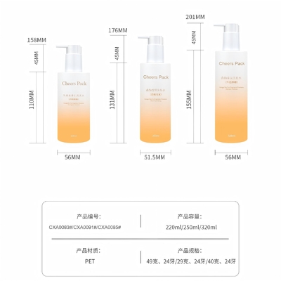 250ml Fashion PET Colorful Bath Shampoo Bottle With Water Proof Pump Dispenser For Hair Conditioner