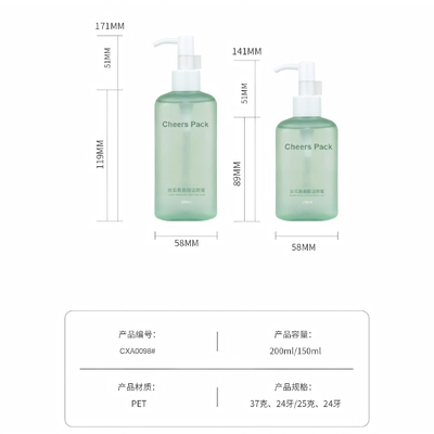 Green Luxury 50ml 100ml 450ml Round Plastic Cosmetic Lotion Bottles PP Material Press Pump Squeeze Bottles For Skin Care Shampoo
