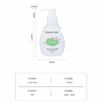 350ml Plastic Foam Pump Bottle For Cosmetics Plastic Pump Foam Bottle Empty Luxury Foam Bottle