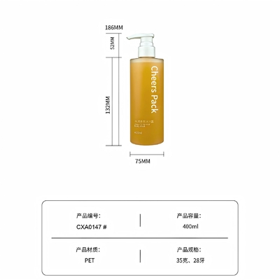 Luxury Fashion 400ml Custom Oval PET Bottle Packaging For Makeup Remover Oil