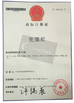China Guangzhou Cheers Packing CO.,LTD certification