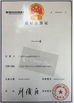China Guangzhou Cheers Packing CO.,LTD certification